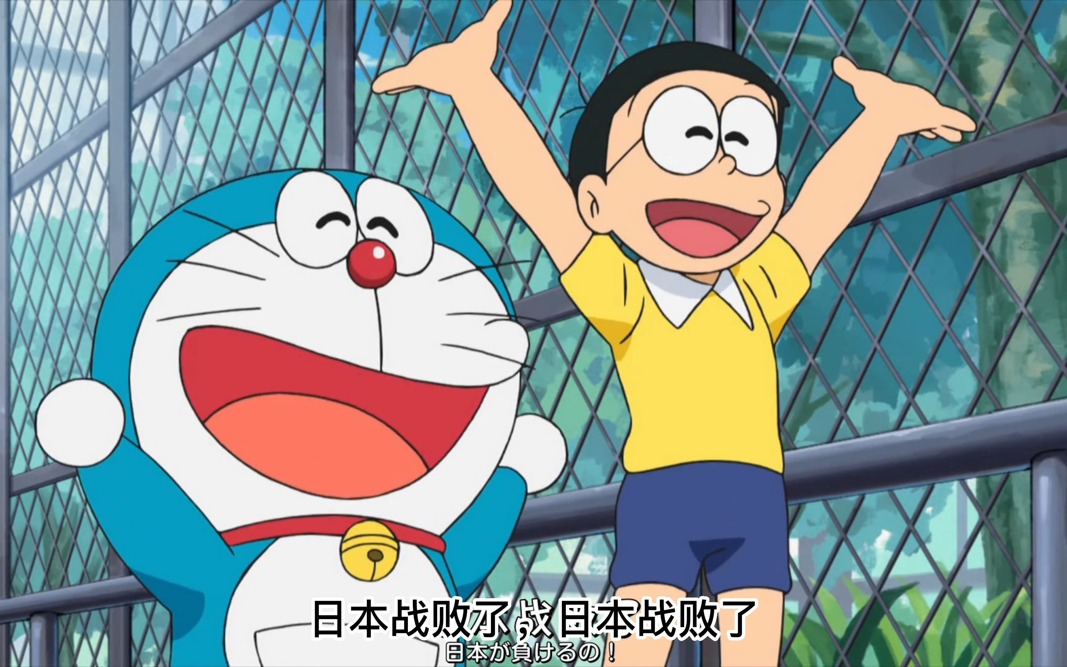 哆啦a梦 大雄和蓝胖子大喊日 本 战 败了,大雄回到过去改变大象与叔叔