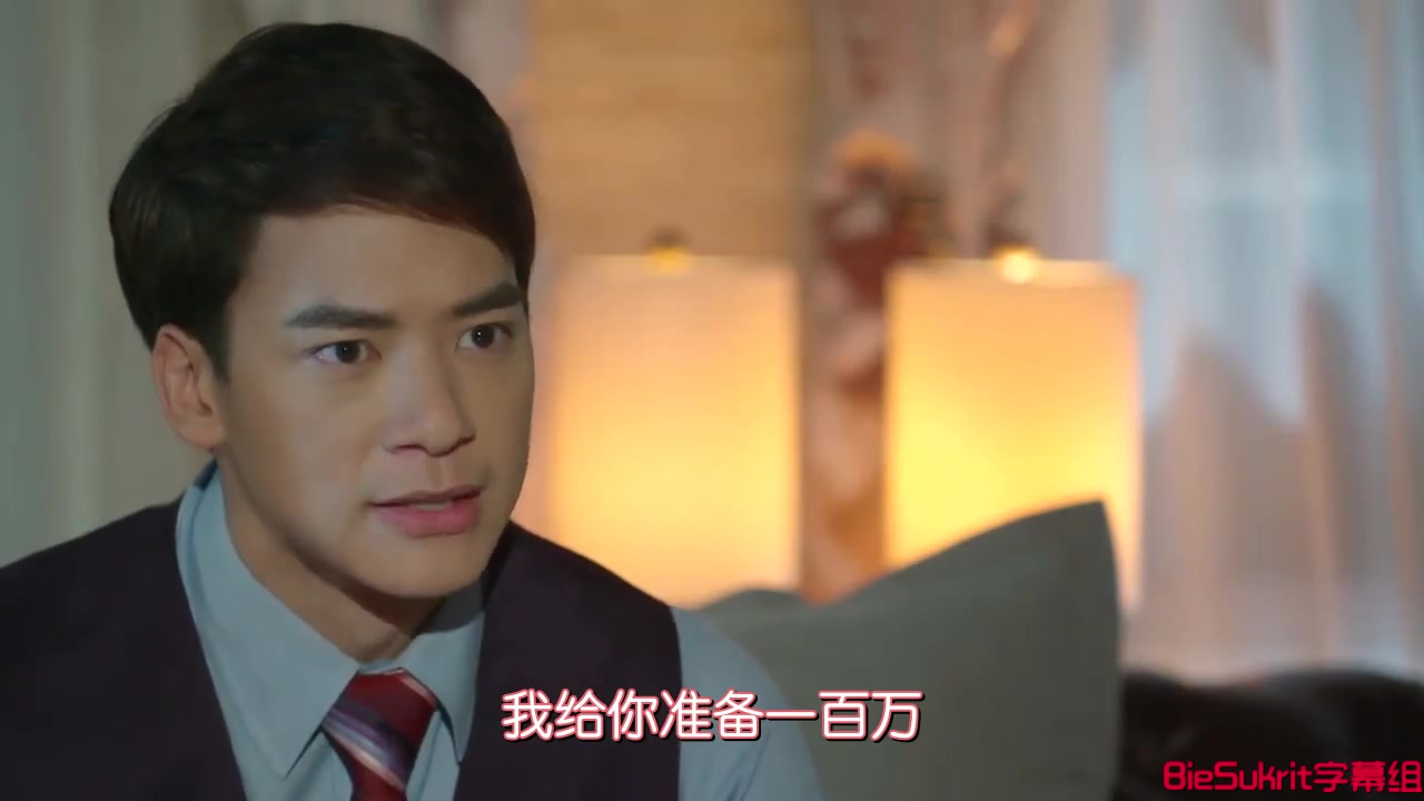 命中注定我爱你主角人物预告2中字biesukrit字幕组