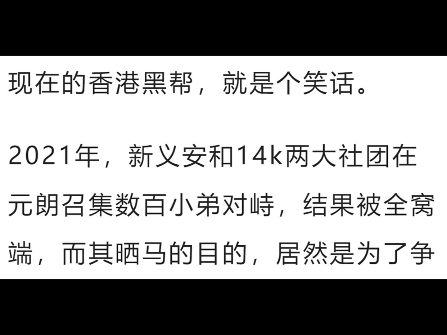 现在成龙周星驰的地位还有黑社会敢动他们吗?哔哩哔哩bilibili