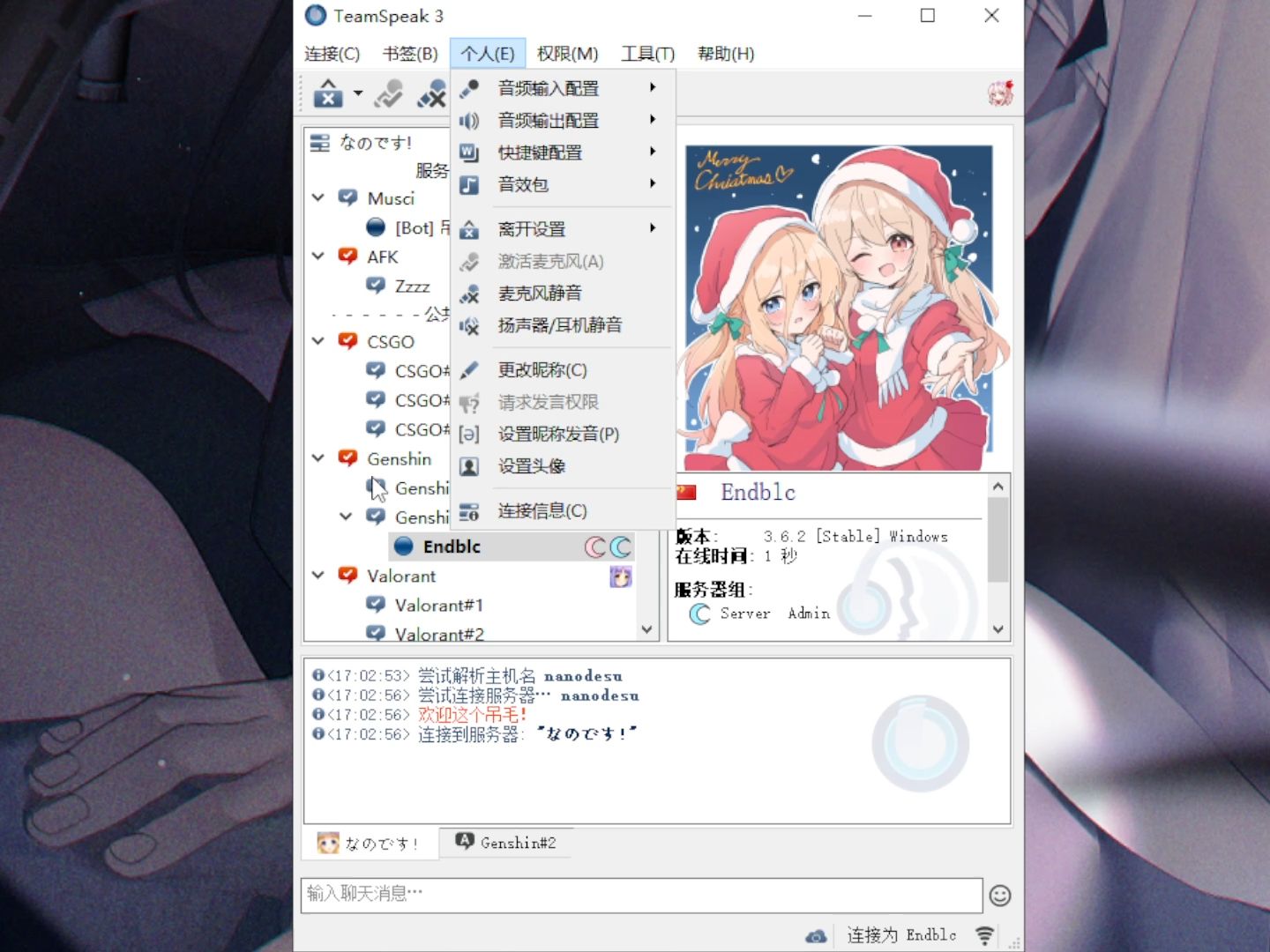 [Teamspeak3]怎么让ts用上discord音效?音效包分享哔哩哔哩bilibili