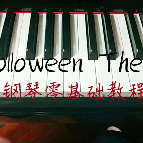 萬聖節Halloween Theme, Shell Shockers