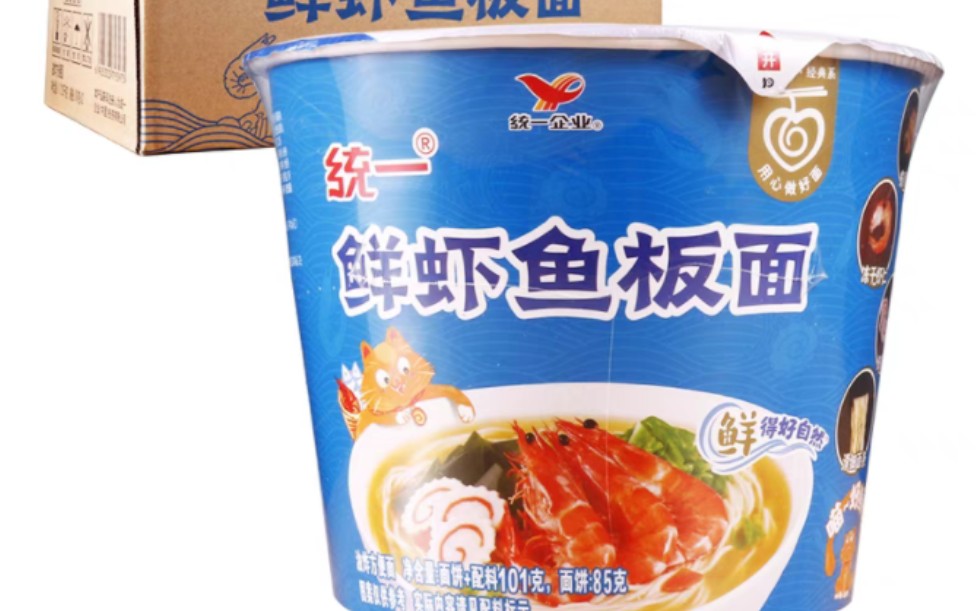 统一也有鲜虾鱼板面,带有日本鱼糕的方便面