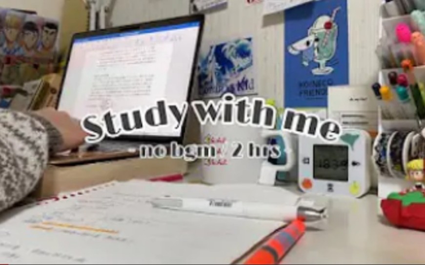 【study with me】超自律日本女生Oki|最新宅家学习陪伴|で最后のstudy with me|2时间no bgm|typing背景音哔哩哔哩bilibili