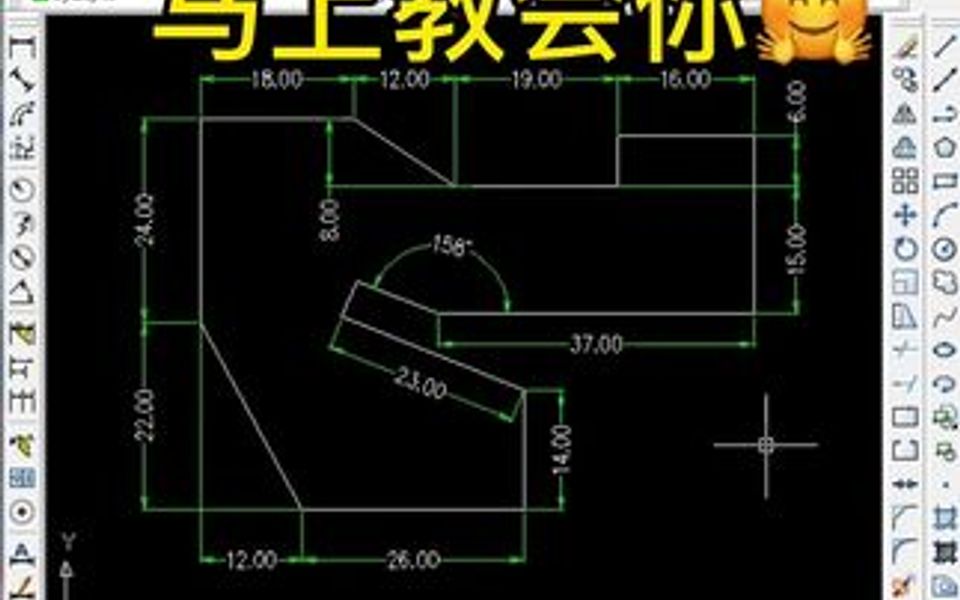 零基础学习cad,cad基础绘图教程,适合小白学习哔哩哔哩bilibili