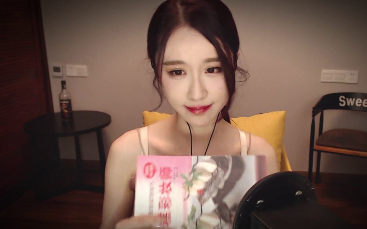 【轩子助眠精选】18.8.