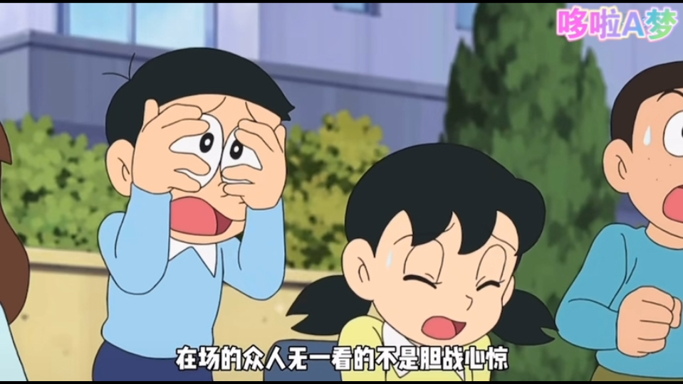 哆啦a梦,面对小夫的活人魔术,静香大雄都是被吓坏了,又受到胖虎的挑衅