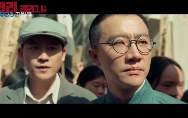 《1921》发布推广曲《少年》MV 实现青年之间的百年对话哔哩哔哩bilibili