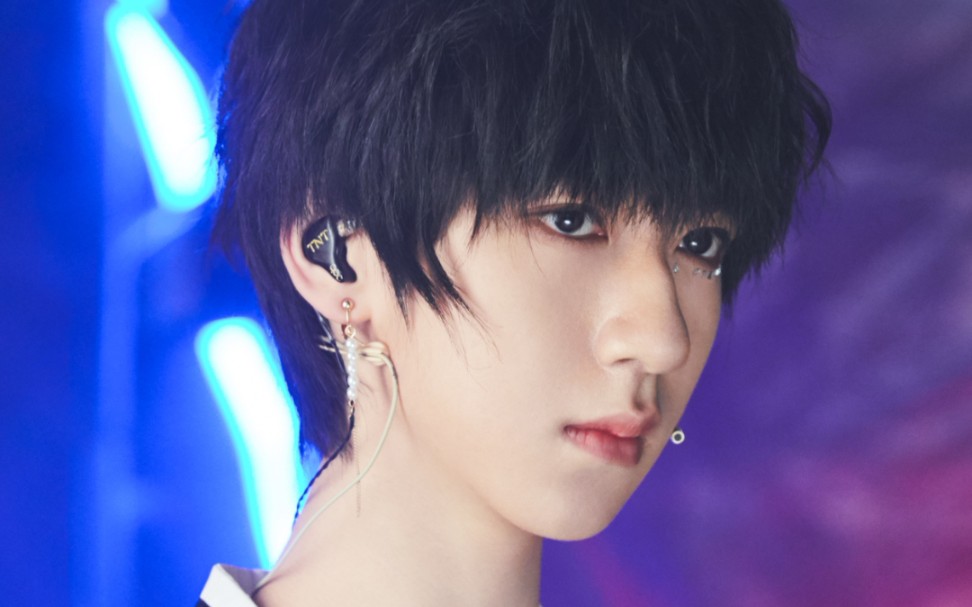 贺峻霖破风cover个人直拍