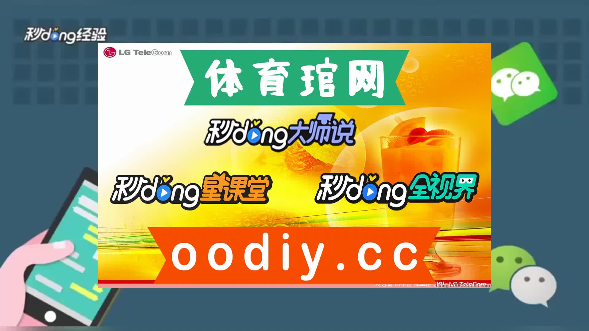 四分钟介绍ld乐动体育官方网站