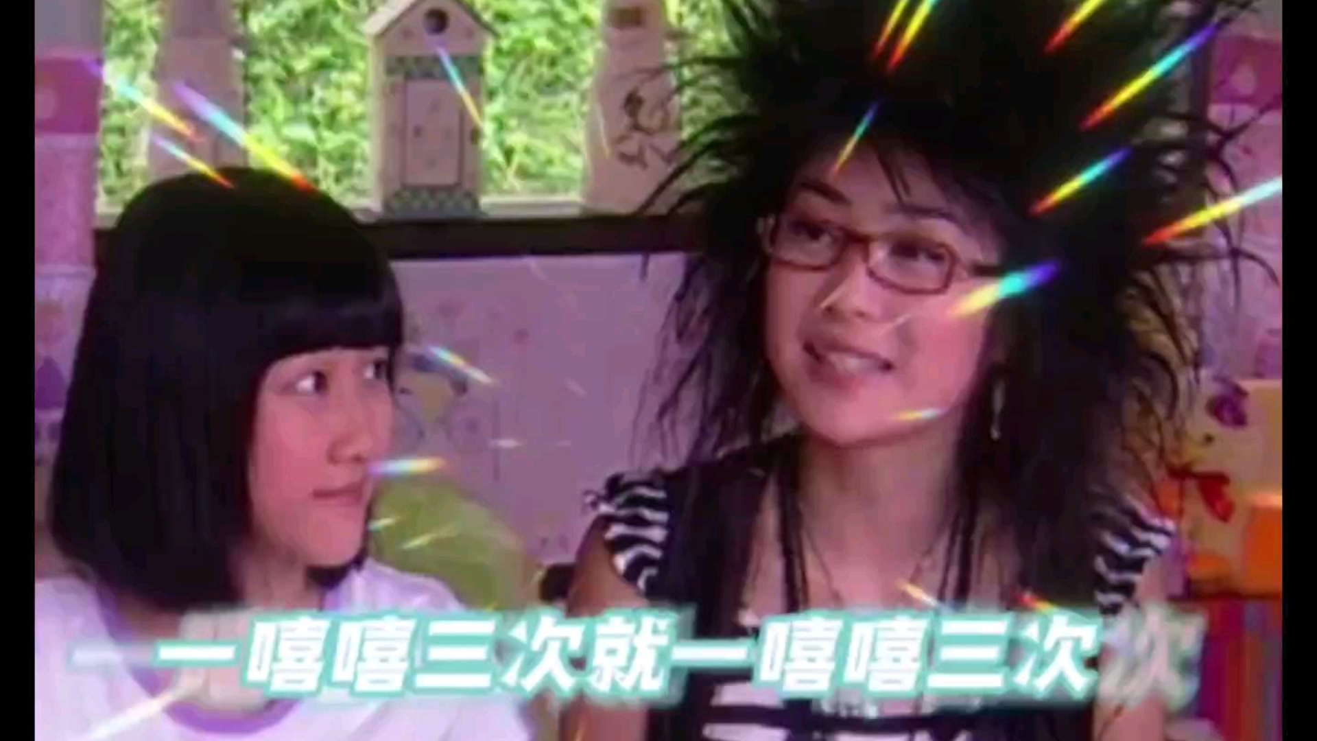 哈哈哈巴啦啦小魔仙这哪里来的老师