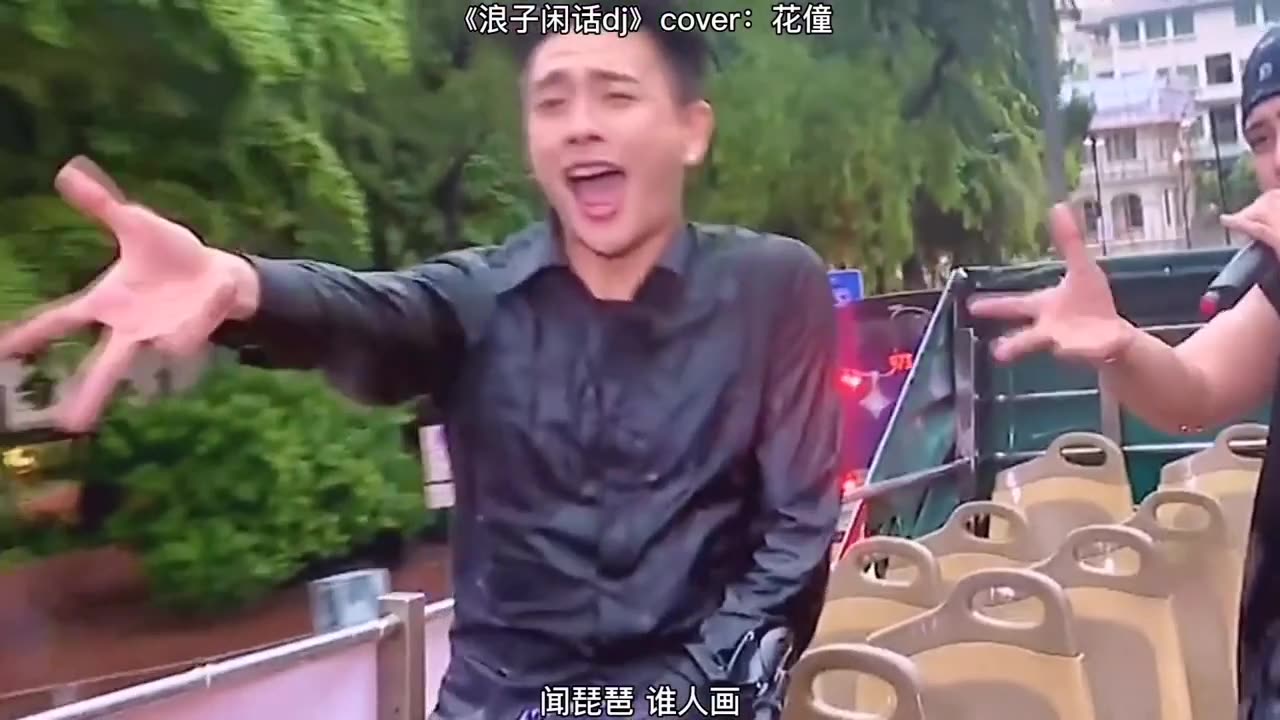 [图]黄宗泽的痞帅无人能及……浪子闲话 dj 黄宗泽