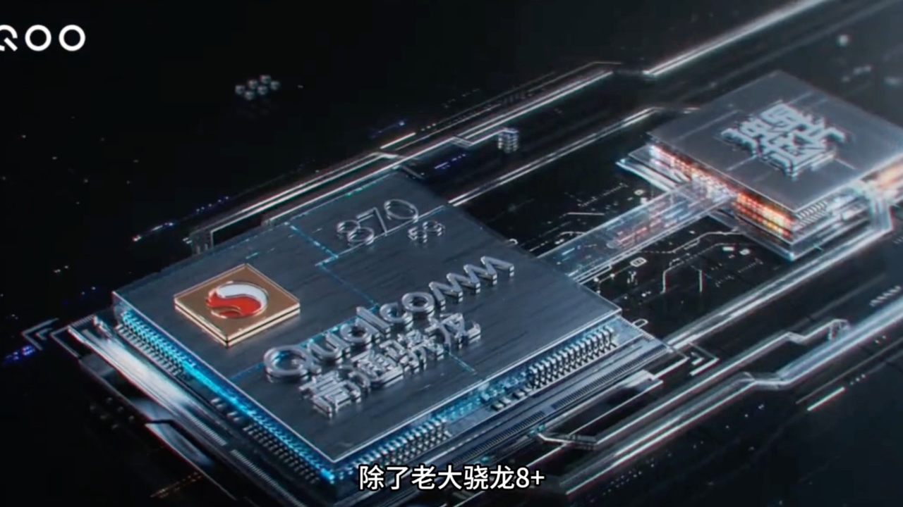 高通骁龙历代旗舰处理器,哪款才是你心目中的神u?