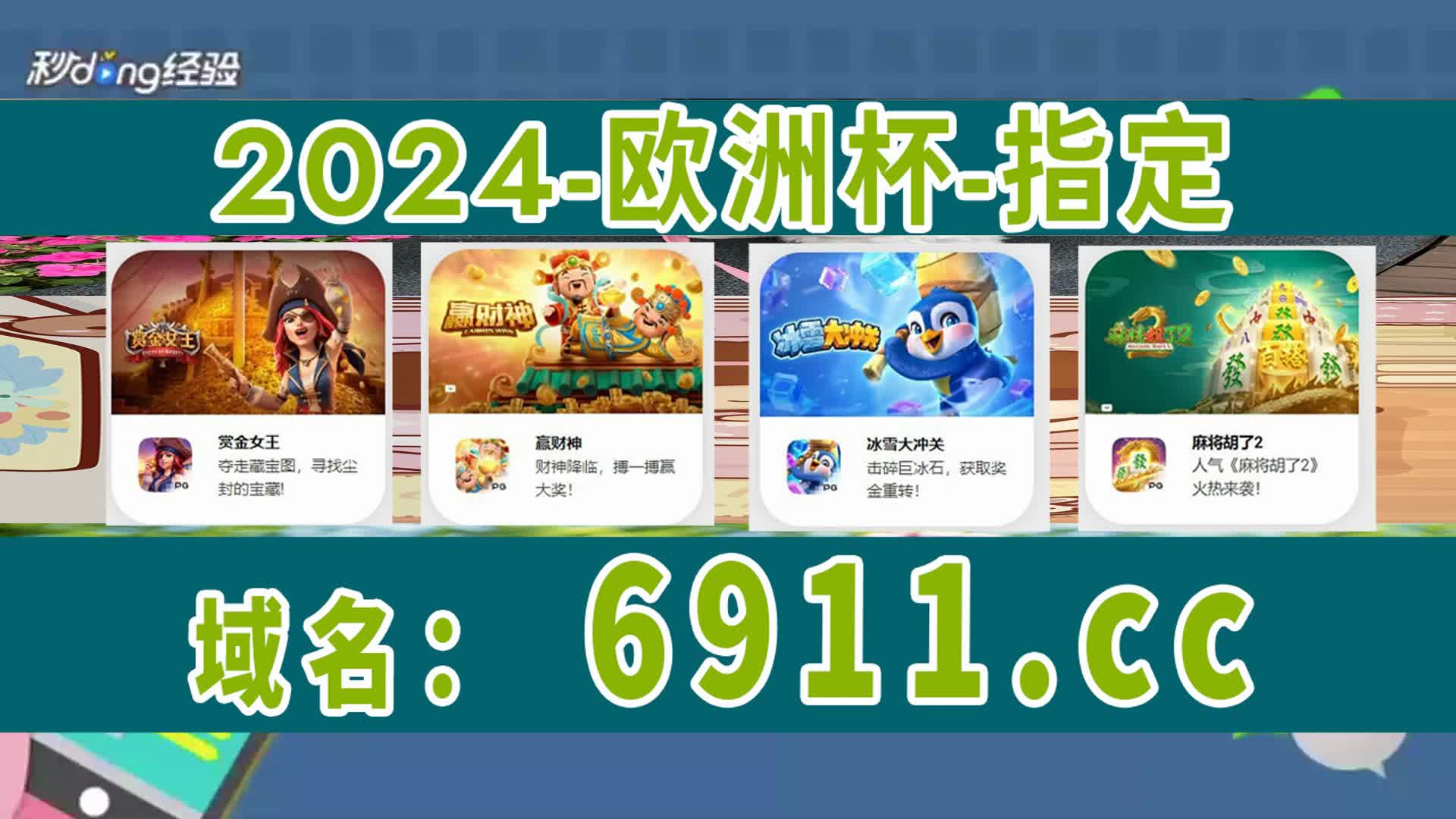 五分领悟9170在线登录金沙