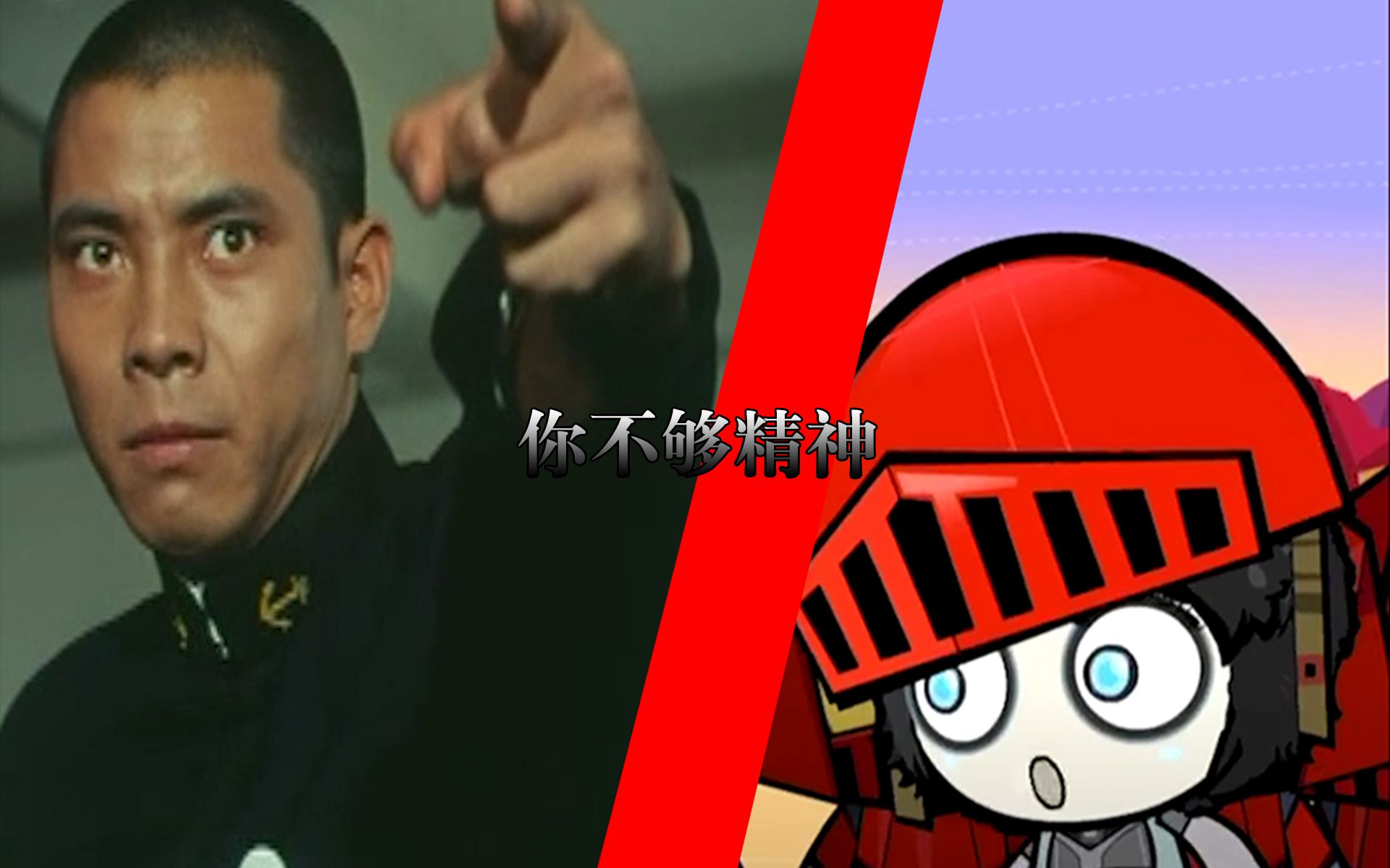 七色战记:森下下士教训灰溜溜
