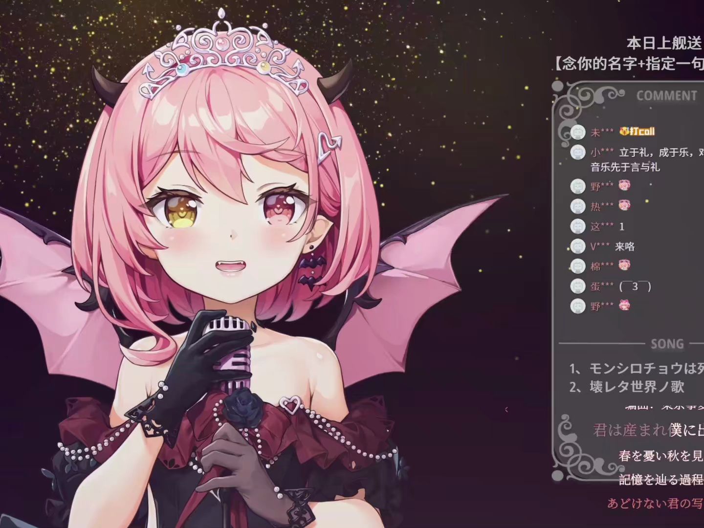 早稻叽 - 落日 3.