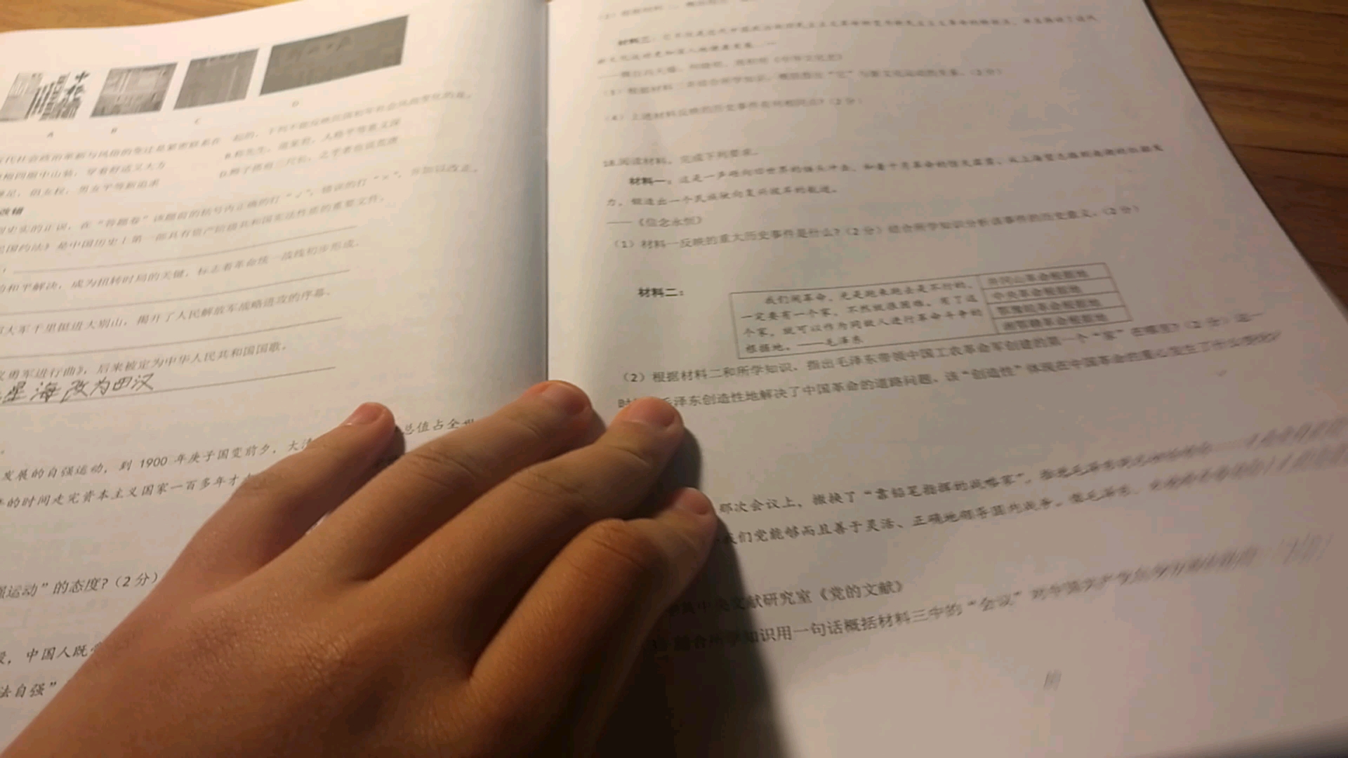 16号七点半就要开学了,作业还有一堆,兄弟们一定要引以为戒啊哔哩哔哩bilibili