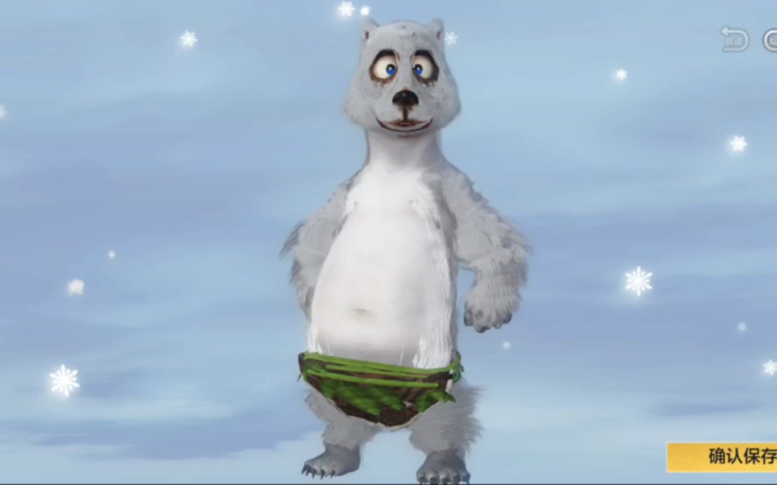 妄想山海捏脸倒霉熊,熊族男幼年,简介自取