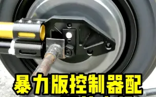 Download Video: 兰德控制器配全顺瓦片电机。速度好暴力啊