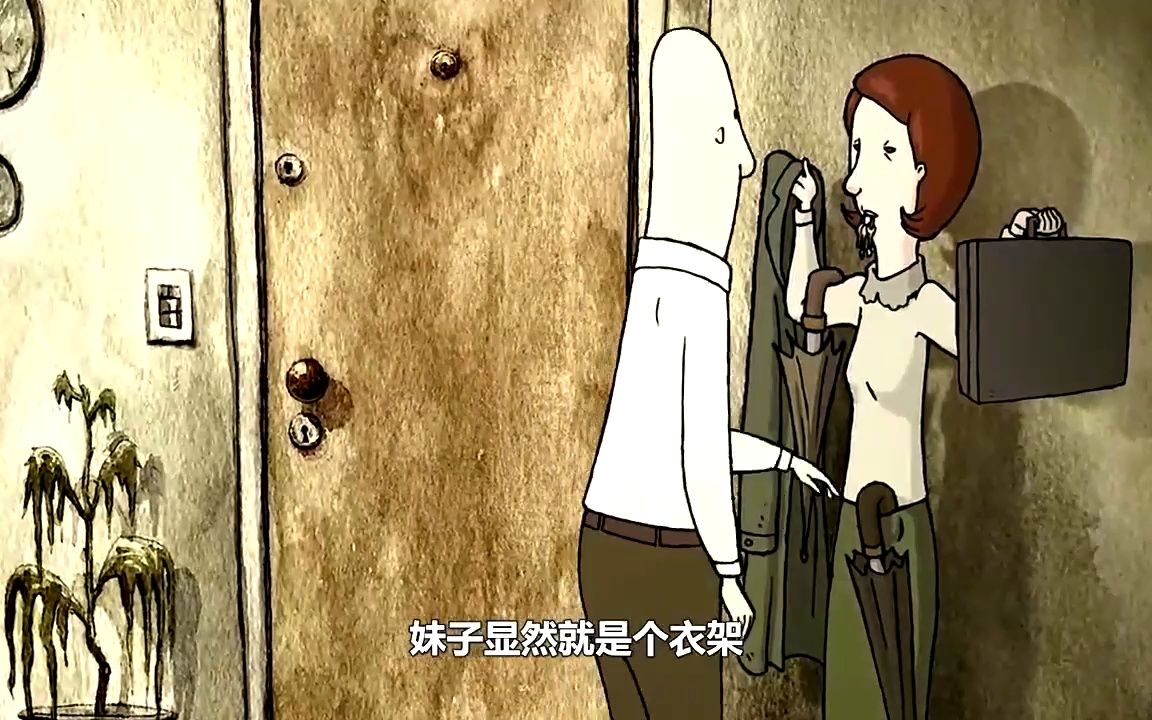 《雇佣人生》外面风光艳丽,终究还是抵不过雇佣的身份