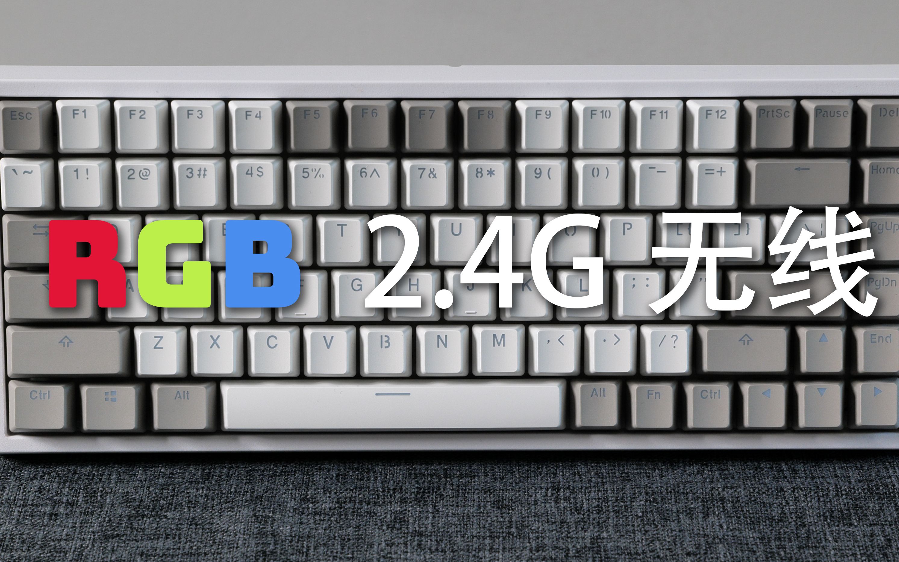 24g无线rgb仅需299元无线机械键盘新宠凯酷kc84体验4k