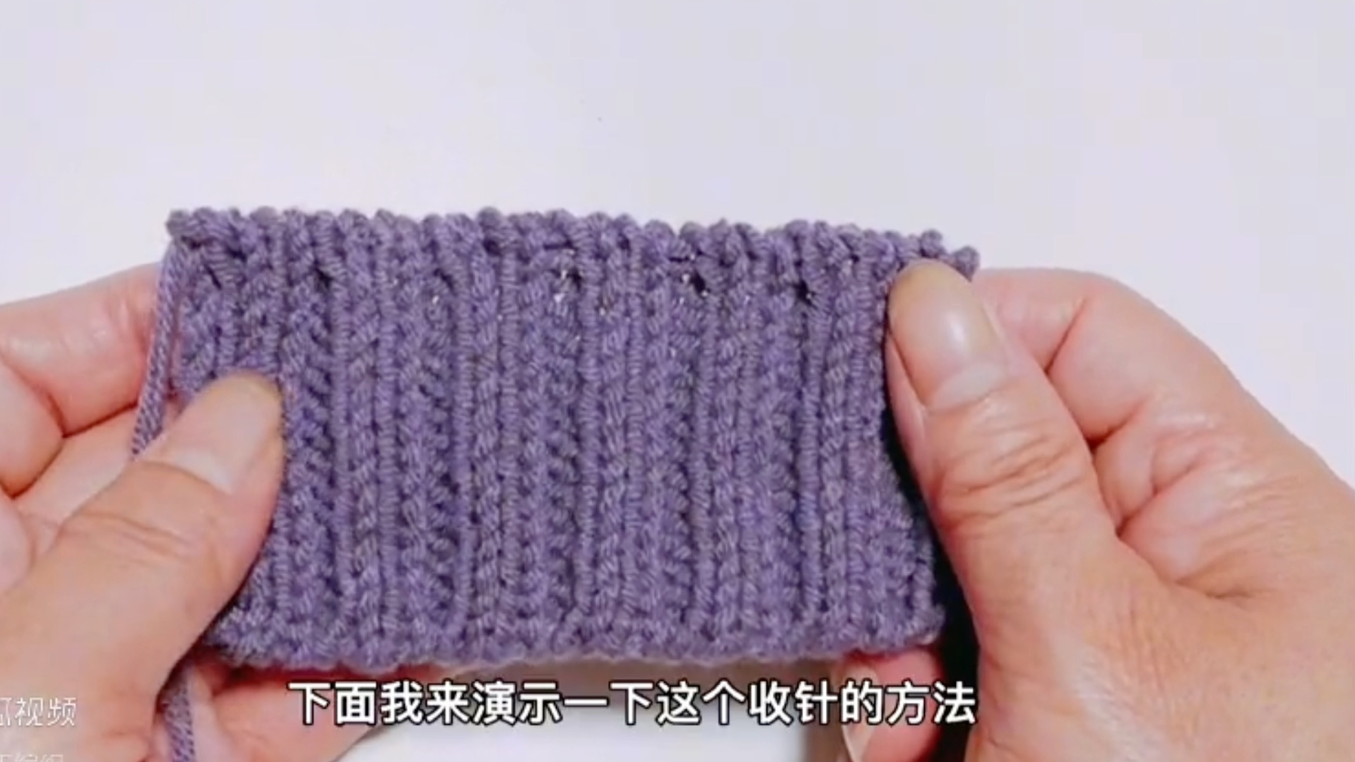 用缝针收双螺纹机器边的方法它收出来的边缘圆润饱满非常有弹性