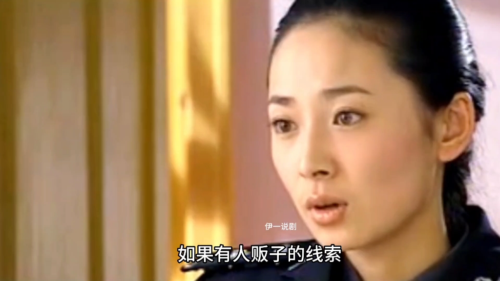 无知少女刚被解救出来,又落入了人贩子手里#打击拐卖 #情感 #又见花儿开哔哩哔哩bilibili