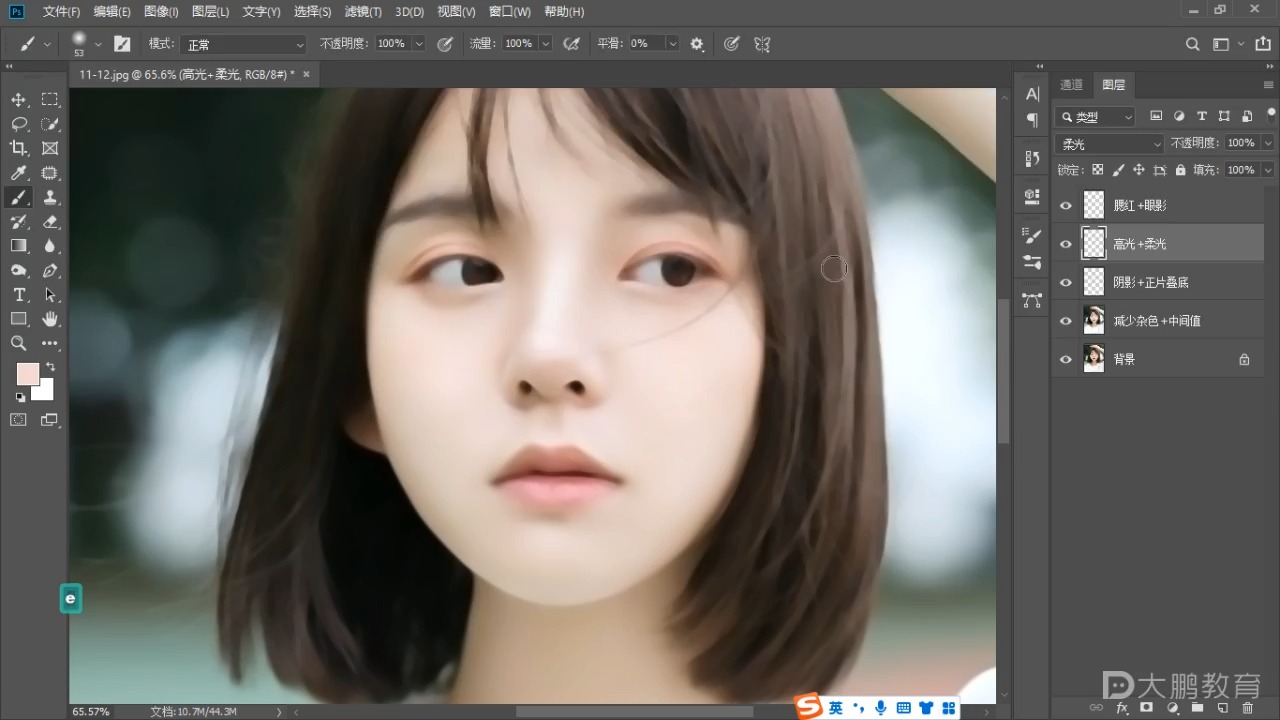 011-【第11节】ps人物转手绘案例(上)