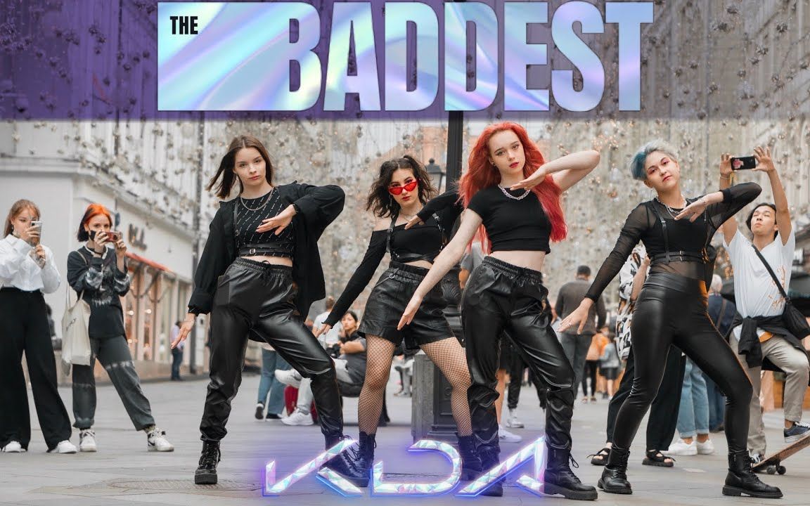 [俄罗斯街头kda] k_da - the baddest - dance cover