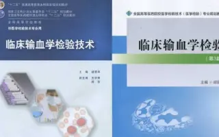 输血 搜索结果 哔哩哔哩 Bilibili