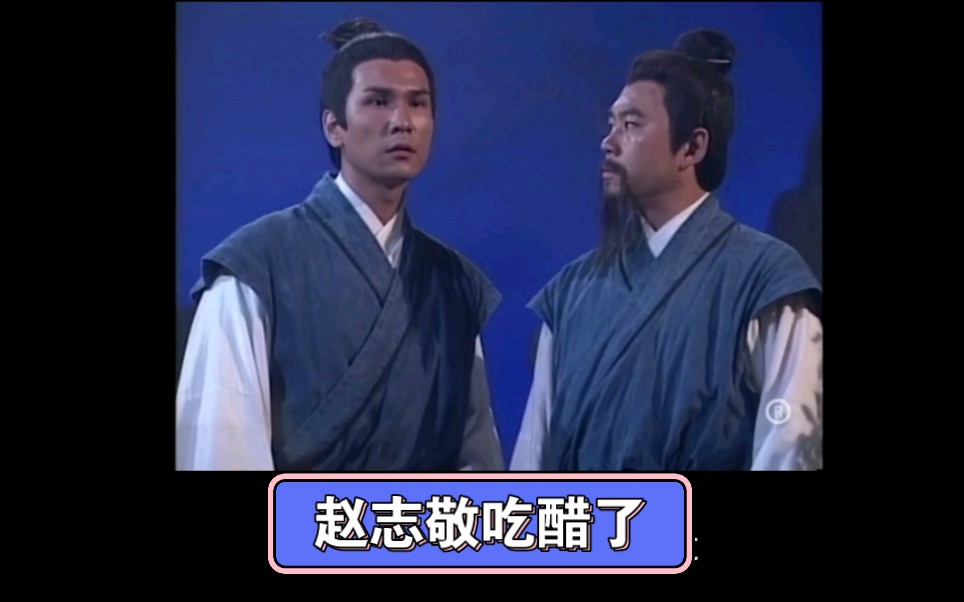 【神雕侠侣6-6】小龙女练功走火入魔
