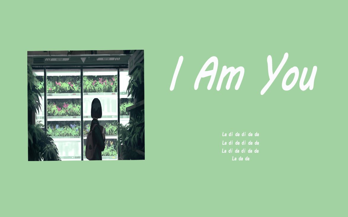 【周推歌单】|十分惊艳又慵懒好听的宝藏歌曲|《I Am You》哔哩哔哩bilibili