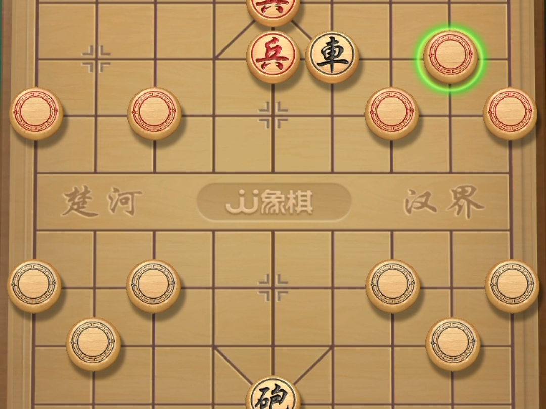 重生之我在棋盘上吃自助#揭棋哔哩哔哩bilibili