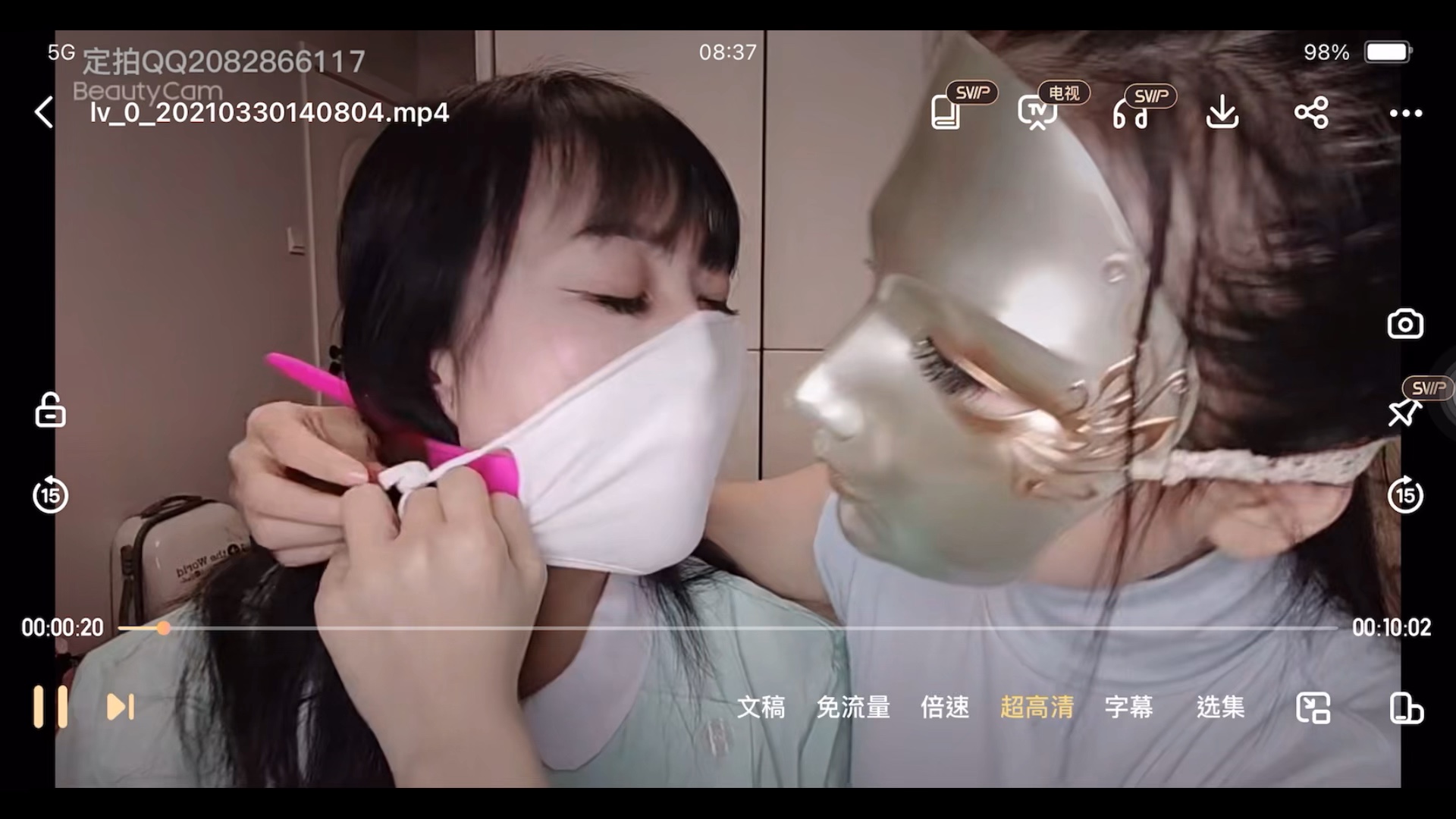 面具美女 帮带莫代尔口罩 蒙面美女超级好看