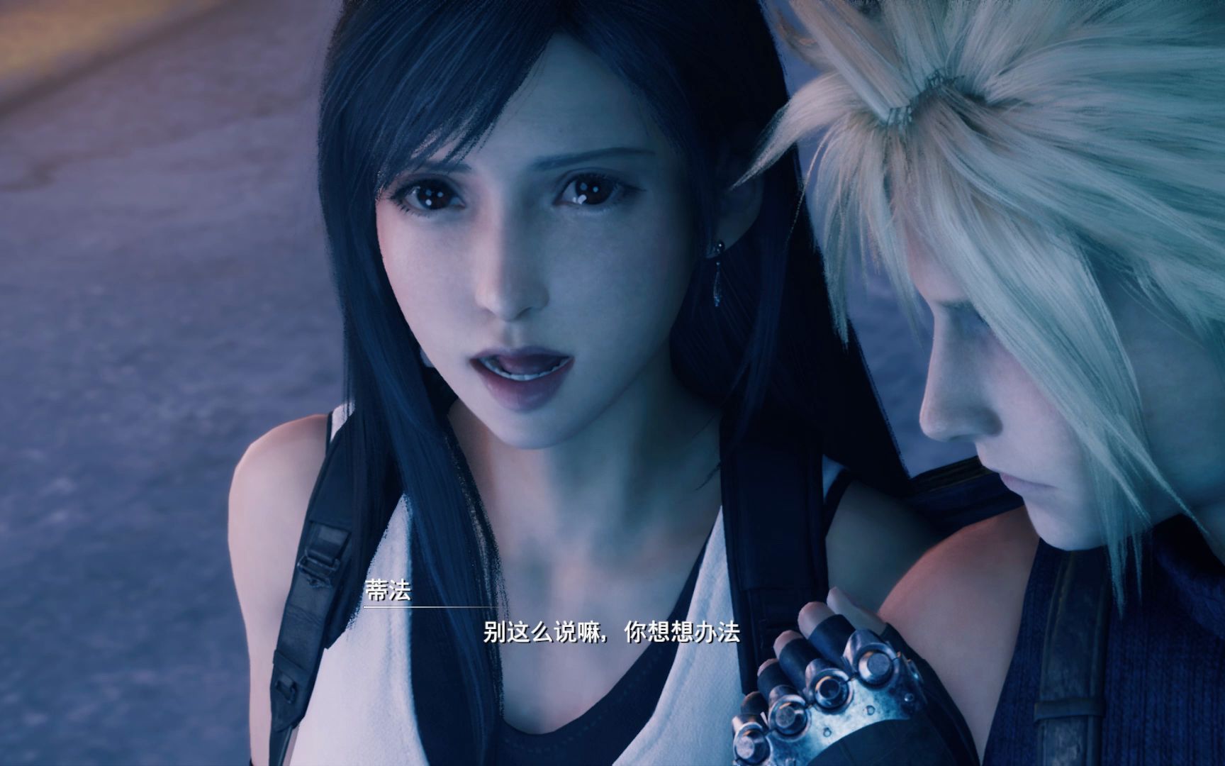final fantasy vii remake 最终幻想7_最终幻想7