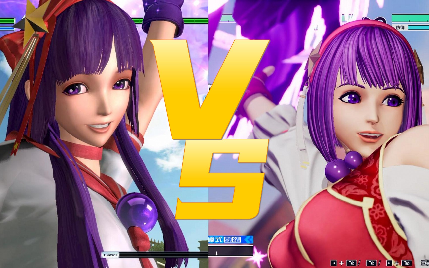 拳皇15 vs 拳皇14 雅典娜 超必杀对比