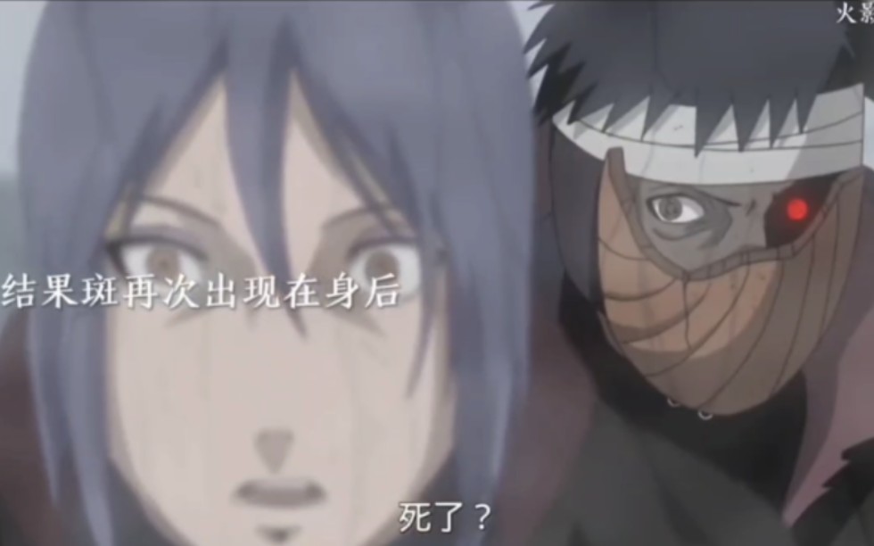 带土使用伊邪那岐,破解小南六千亿张起爆符