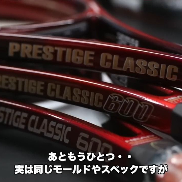 装备测评- HEAD Prestige Classic 2.0 35周年复刻版_哔哩哔哩_bilibili