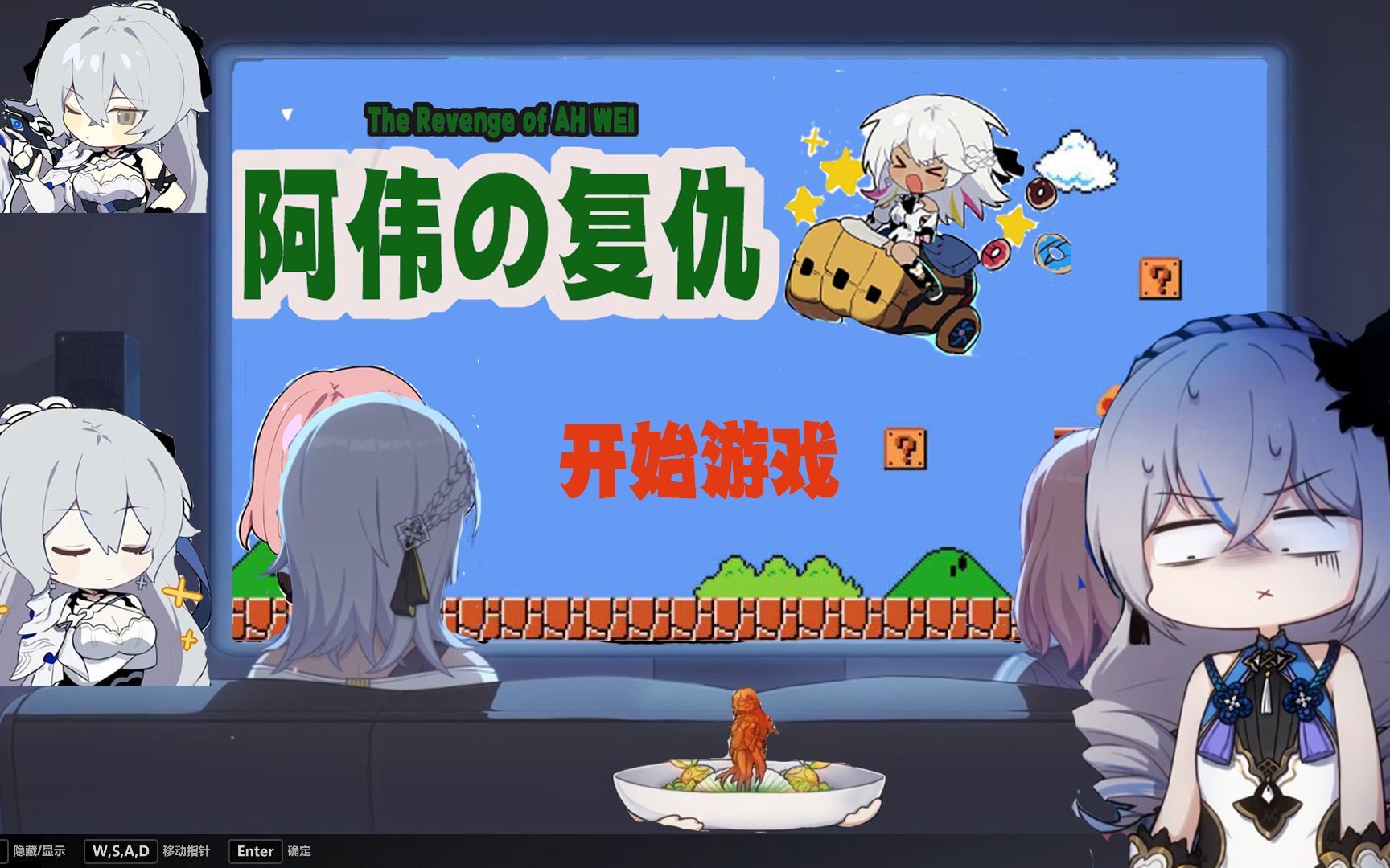 【崩坏3】布洛尼卡奇遇记哔哩哔哩bilibili