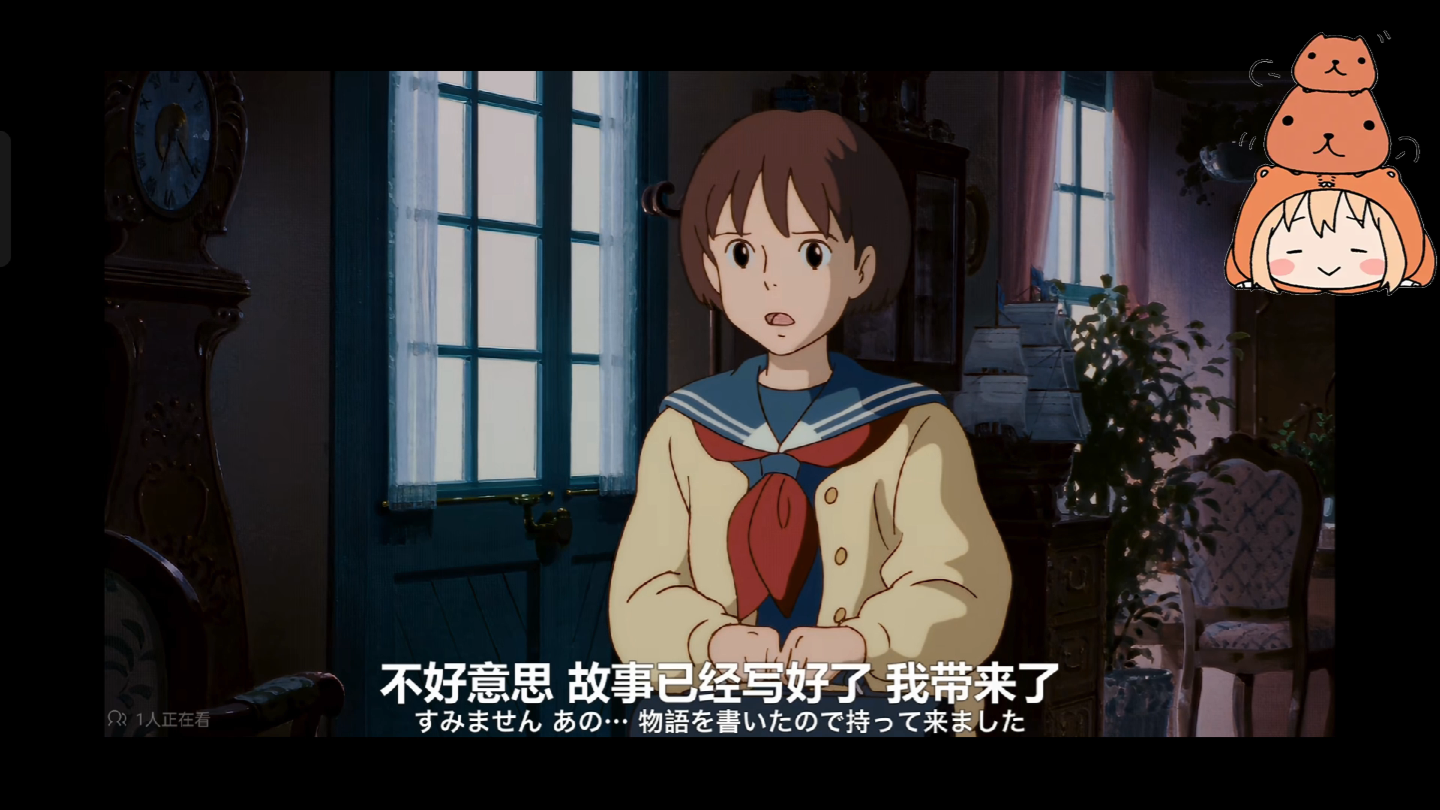 【侧耳倾听】reaction一下