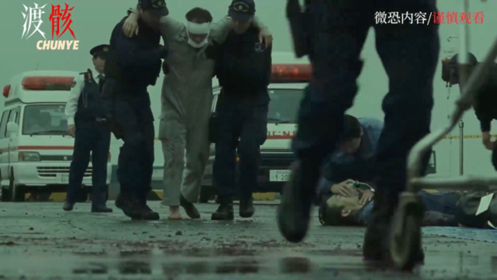 《渡骸》第1-9集无雾未删减完整丨当日本闹中国僵尸僵尸会发生什么