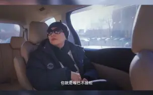 Video herunterladen: 张蔷参加品质中国纪录片时表示自己害怕面对镜头