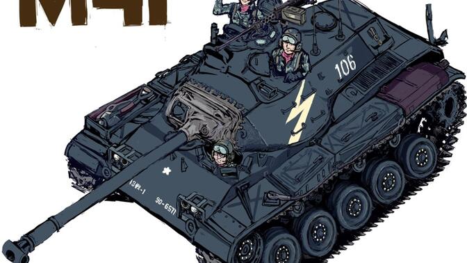 6款游戏的m41斗牛犬对比/展示