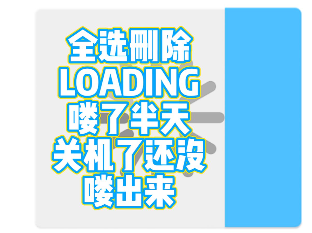 【陈淑钰| 王秭歆】发现秭歆网盘有10000条待上传项目哔哩哔哩bilibili