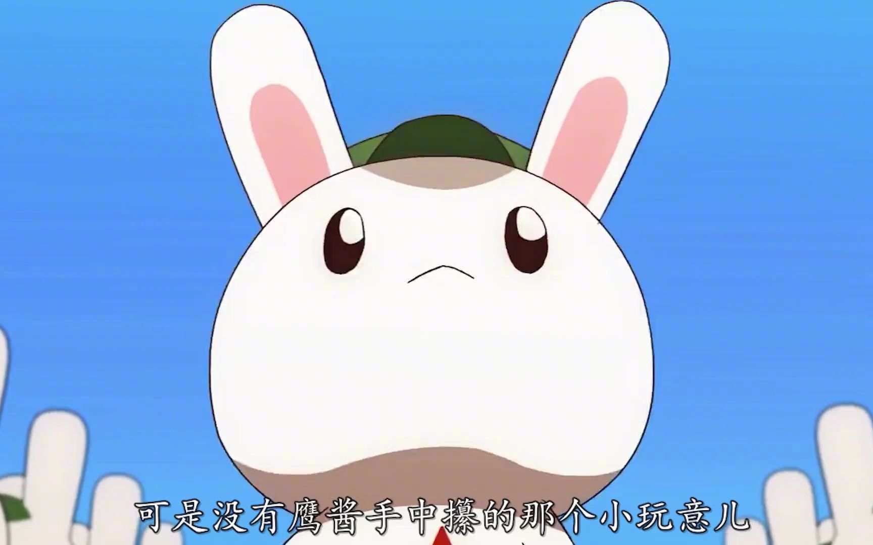 兔子和鹰酱大战几回合,终于换回兔子高材生,咱的蘑菇蛋快出生了