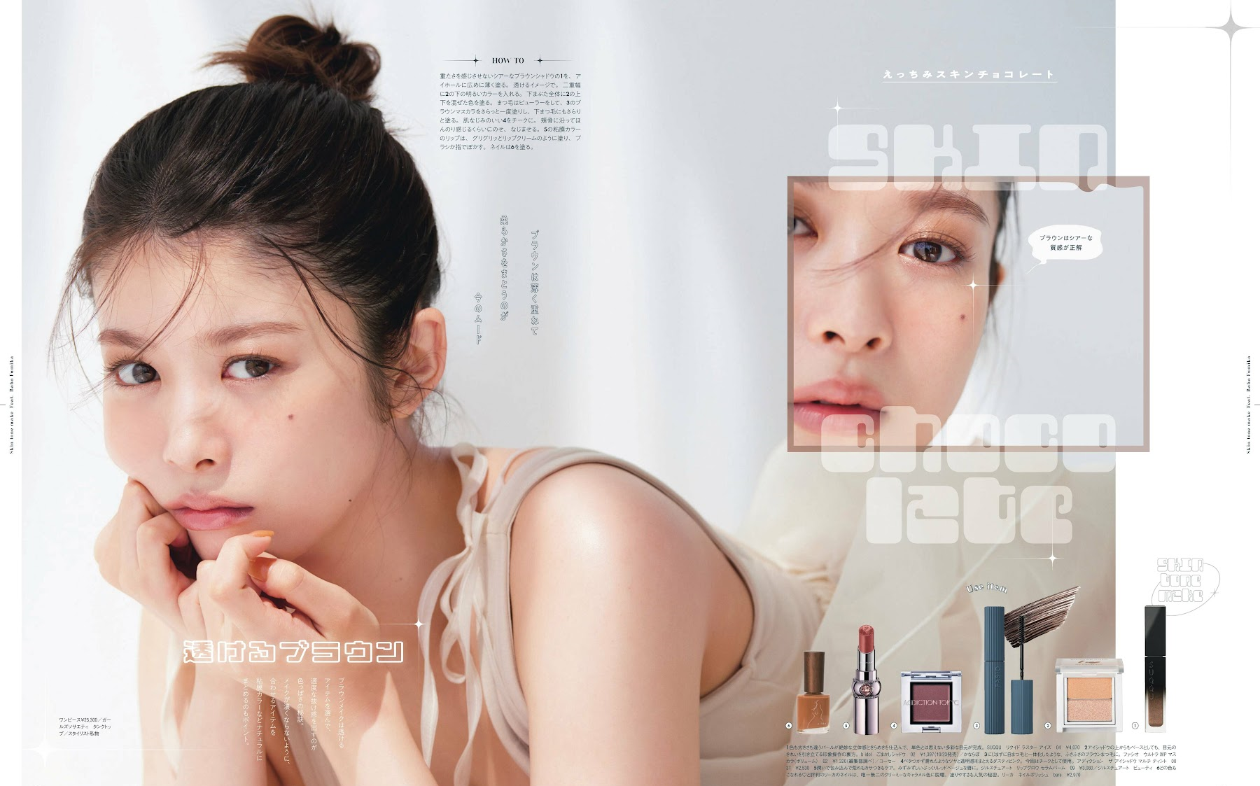 【马场富美加】fumika baba 假面骑士drive 馬場ふみか medic 05[1]