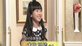 吉田羊 综艺 徹子的部屋期 哔哩哔哩 つロ干杯 Bilibili