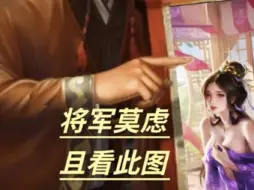 Descargar video: 【手杀】究极懒人包奶杀整合来啦～包含三国杀十周年手杀版本美化包！！