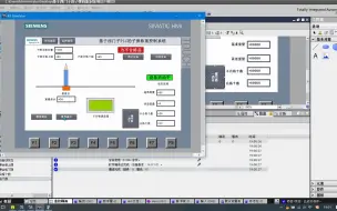 Descargar video: 基于西门子PLC的称重筛选系统