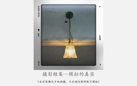 摄影拍摄影集教程，技巧大全