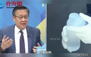 Télécharger la video: 日本政府称排放核污水有科学依据 介文汲：能相信吗？